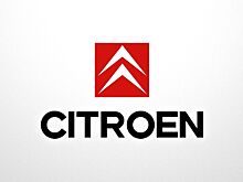 Citroen выпустит новый флагманский седан