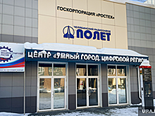 Челябинские предприятия попали в новый санкционный список Евросоюза