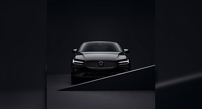 Седан Volvo S60 Black Edition 2022 года выйдет ограниченным тиражом в 450 экземпляров