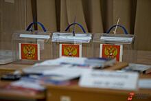 На выборы в парламент Ингушетии своих кандидатов выдвинули шесть политических партий