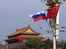 В России предрекли укрепление в отношениях с КНР в условиях торговых войн