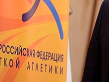 Россия расплатилась перед World Athletics