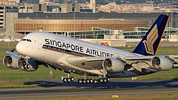 Сингапурские Авиалинии проверяют безопасность своих разработок с помощью Solar appScreener