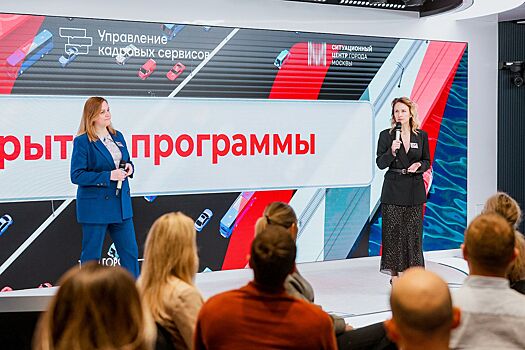 Как в столице готовят руководителей транспортной отрасли