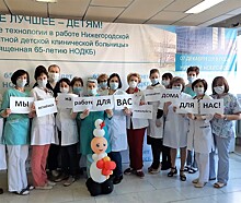 Нижегородские медики присоединились к международному флешмобу