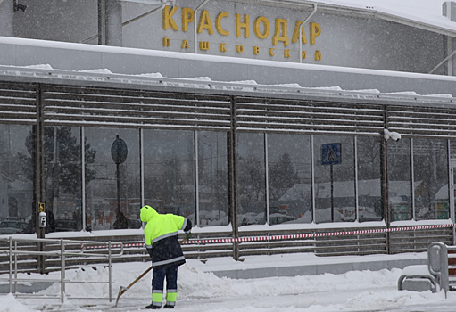 Аэропорт Краснодара возобновил свою работу после снегопада