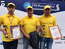 Водитель автобуса из Балашихи стал призёром международного конкурса