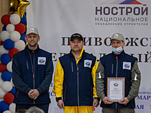 Подведены итоги окружного этапа конкурса профмастерства специалистов строительной отрасли