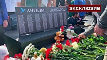 В Луганске прошел траурный концерт в память о погибших в Донбассе детях