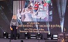 Репортаж телеканала ТНВ о женщинах-предпринимателях победил на конкурсе "ТЭФИ-Капитал"