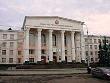 Центробанк подписал соглашение с вузом Башкирии
