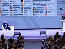 Калуга принимает финансовых гуру России: стартовал первый всероссийский форум