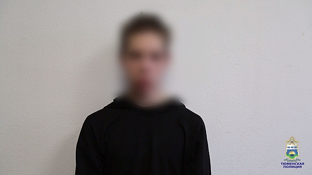 Желание выделиться привело к проблемам: в Тюмени юноша сжег свой паспорт