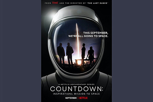 Netflix снимет документалку о первом гражданском полете в космос