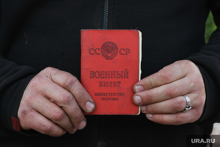 бронь от призыва