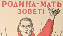 10 знаменитых плакатов Великой Отечественной войны
