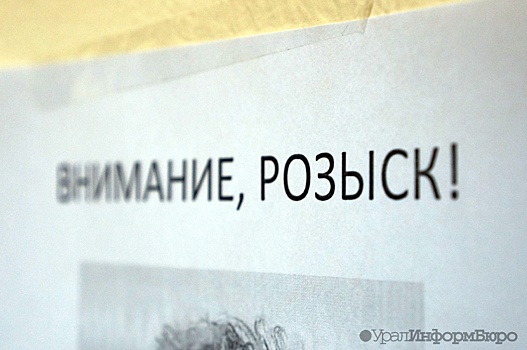 Объявленный в розыск гендиректор "Облкоммунэнерго" продолжает занимать свой пост