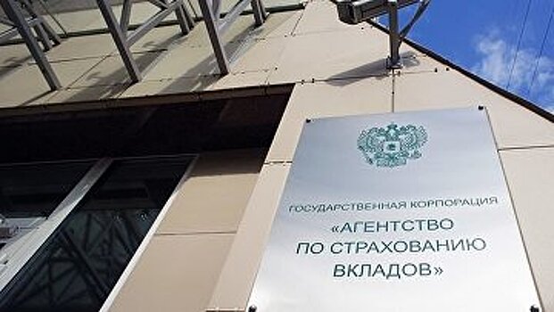 В Промрегионбанке обнаружено 3,8 млрд рублей недостачи