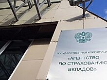 АСВ подало иск о взыскании 9,3 млрд рублей с бывших топ-менеджеров банка «Огни Москвы»