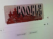 Google посвятил дудл 150-летию Государственного исторического музея