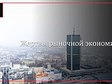 Профессор Межевич объяснил массовое бегство украинских врачей в Польшу