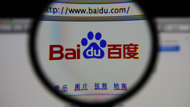 СМИ: Baidu потребовал от пользователей раскрыть свои личные данные