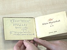 Калининградские библиотекари ищут родственников советских солдат, воевавших в Кёнигсберге
