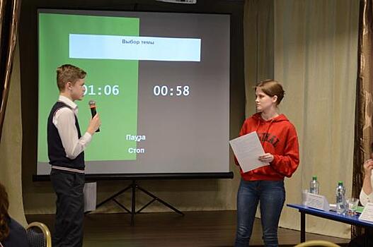 Чемпионата по финансовой грамотности среди школьников прошел в Новороссийске