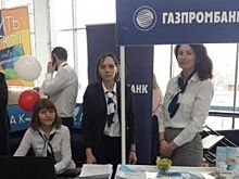 Один из крупнейших банков России открыл свой пятый офис в Краснодаре
