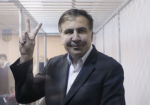 Суд над Саакашвили в Грузии вновь отложен
