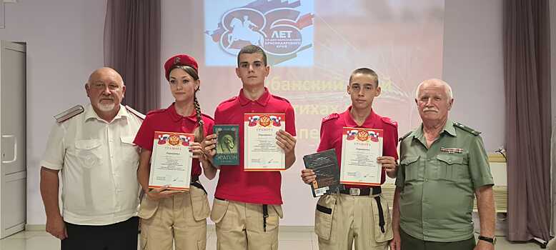 Юнармейцы стали участниками районного конкурса поэтического мастерства