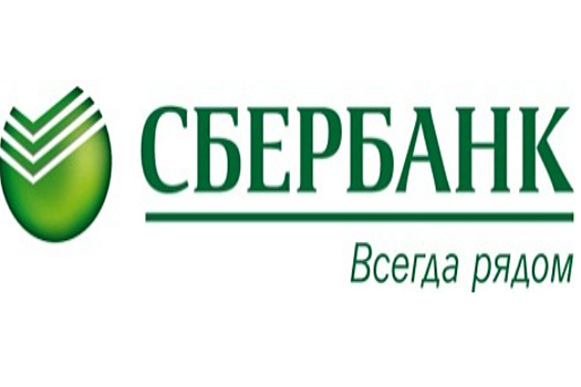 Сбербанк получил Гран-при национальной премии за успехи в транзакционном бизнесе