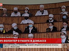 Врач-волонтер рассказал студентам РостГМУ о работе в Донбассе