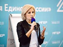 В преддверии выборов 8 сентября, Ольга Баталина сформировала моральный кодекс единоросса