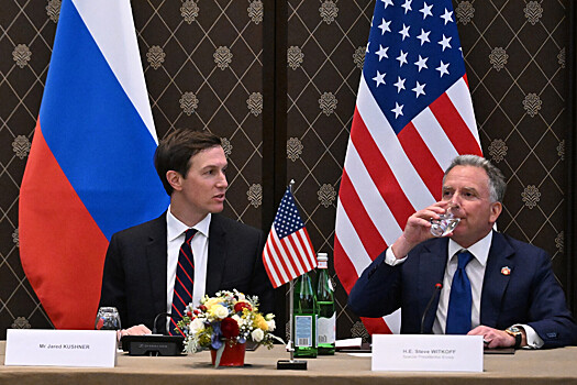 В РФ придумали имена для американских переговорщиков