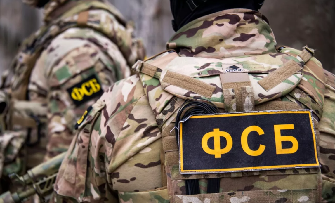 ФСБ сообщила о задержании присланного спецслужбами Польши и Латвии агента СБУ