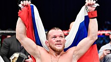 Сколько зарабатывает экс-чемпион UFC Петр Ян