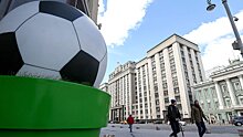 Депутаты ГД и сотрудники Аппарата сразились за Кубок органов государственной власти по футболу