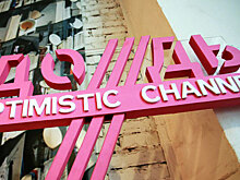 «Дождь» получил не менее 3,7 млн рублей из-за рубежа