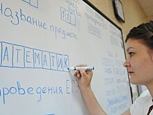 В России появится День математика