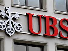 Швейцарский банк UBS отказался от новых проектов в России