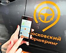 Неизвестный в Москве заменил руль и сиденья в машине каршеринга