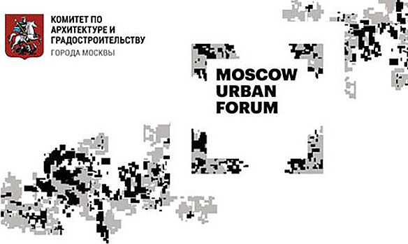 АНОНС: Приглашаем на сессии Москомархитектуры в рамках MUF-2017