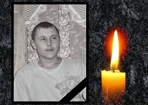 В зоне СВО погиб младший сержант из Новосибирской области Иван Голиков