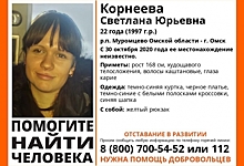 По дороге из Муромцево в Омск пропала 22-летняя девушка