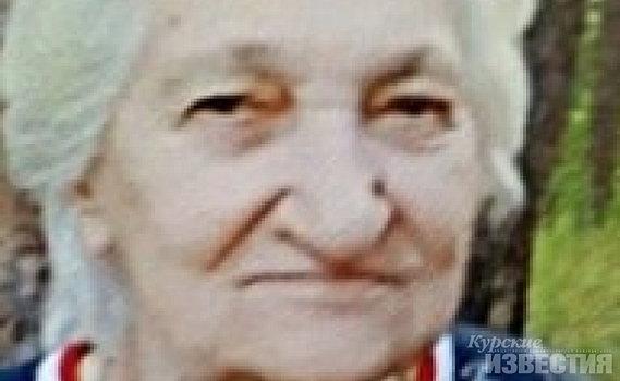 В Курске пропала 88-летняя пенсионерка