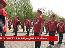 Участие юноармейцев во Всероссийской тренировке