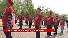 Участие юноармейцев во Всероссийской тренировке