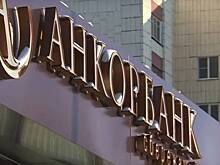 Обязательства перед кредиторами банка «Анкор» выполнены на 0,3%