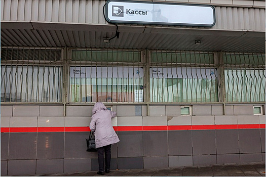 Эксперт оценил предложение Минтранса о «периоде охлаждения» для возврата билетов